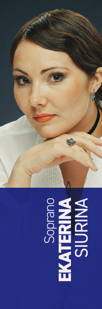Ekaterina Siurina